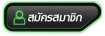usa888 - สมัครสมาชิก
