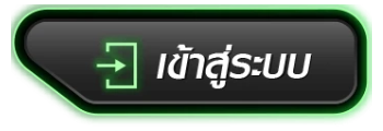 usa888 - เข้าสู่ระบบ
